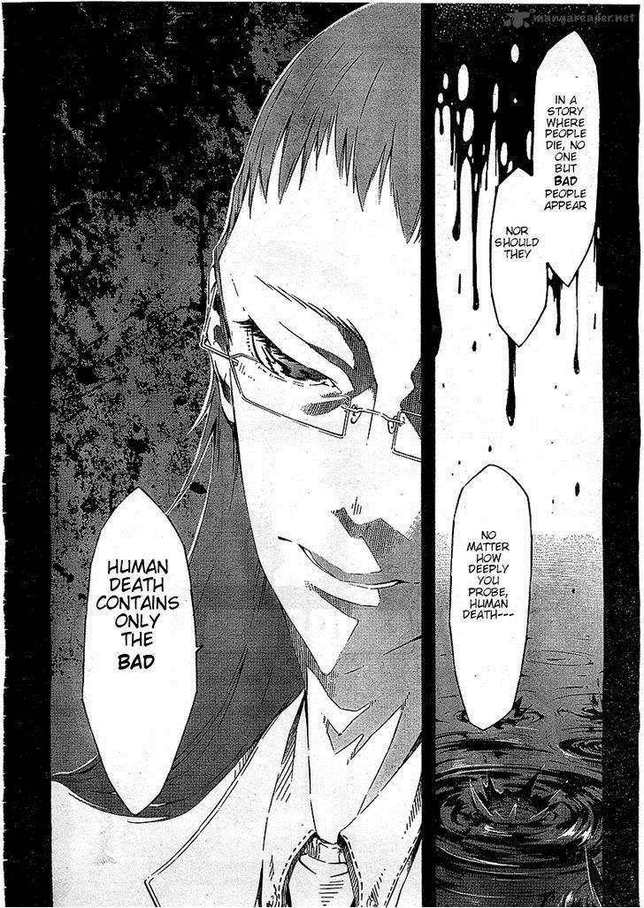 Zerozaki Soushiki No Ningen Shiken 1 45