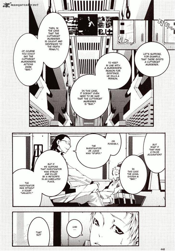 Zerozaki Soushiki No Ningen Shiken 1 5