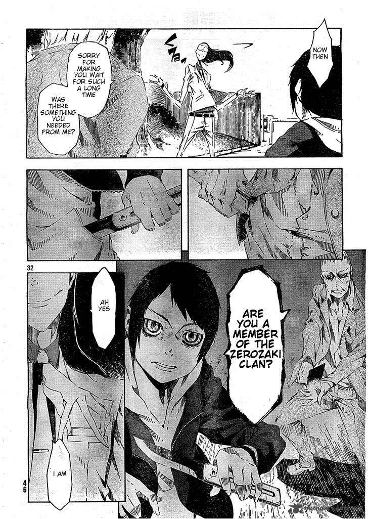 Zerozaki Soushiki No Ningen Shiken 1 51