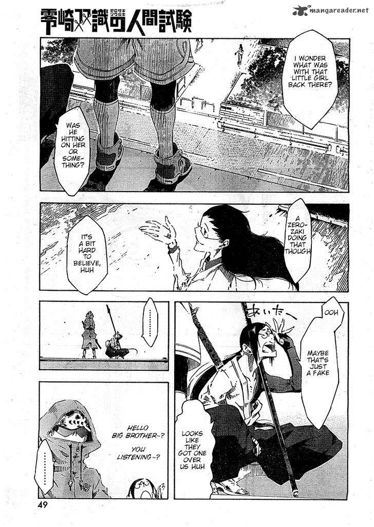 Zerozaki Soushiki No Ningen Shiken 1 54