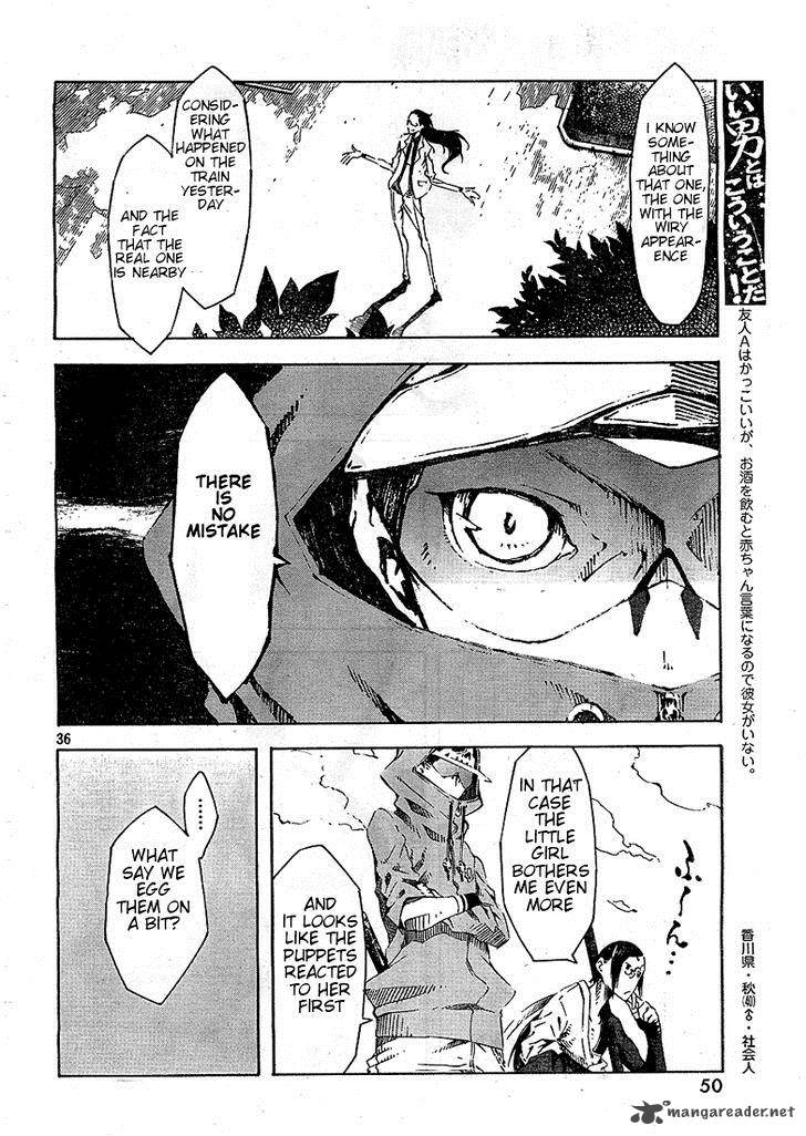 Zerozaki Soushiki No Ningen Shiken 1 55