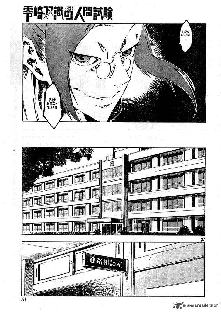 Zerozaki Soushiki No Ningen Shiken 1 56