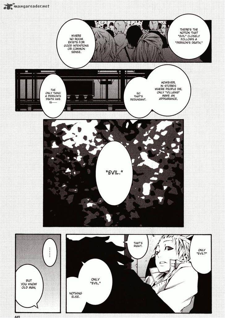 Zerozaki Soushiki No Ningen Shiken 1 6