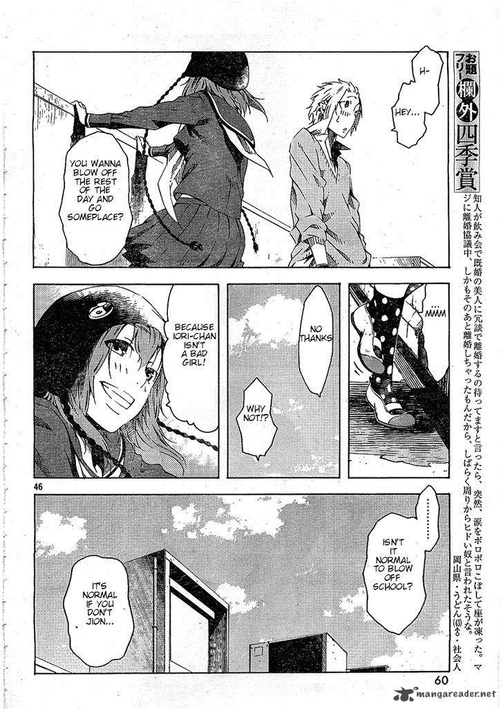 Zerozaki Soushiki No Ningen Shiken 1 65