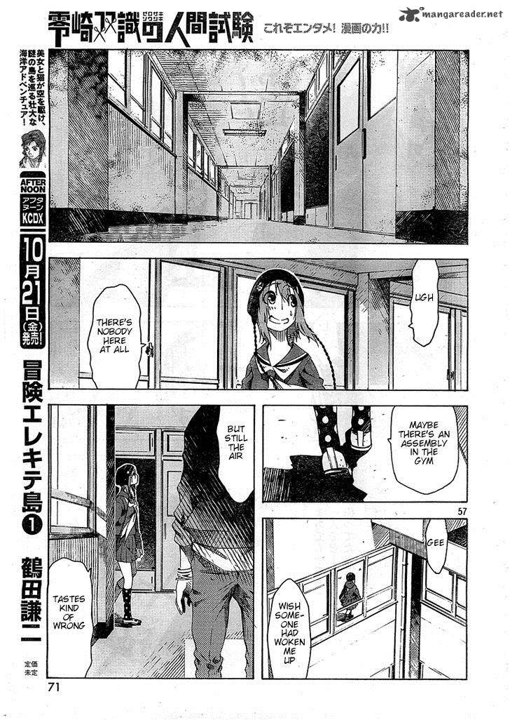 Zerozaki Soushiki No Ningen Shiken 1 76