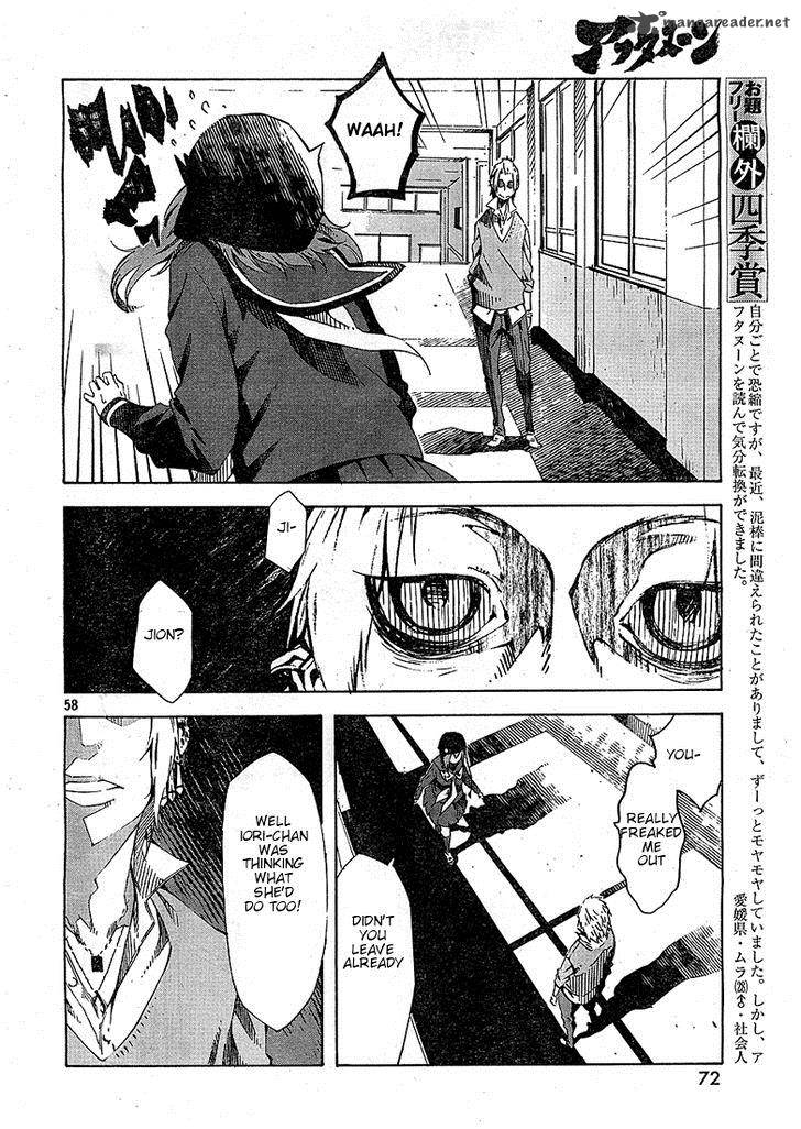 Zerozaki Soushiki No Ningen Shiken 1 77