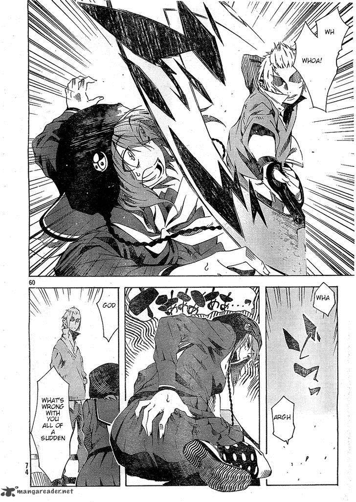 Zerozaki Soushiki No Ningen Shiken 1 79