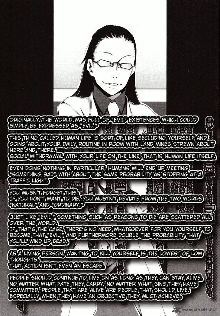 Zerozaki Soushiki No Ningen Shiken 1 8