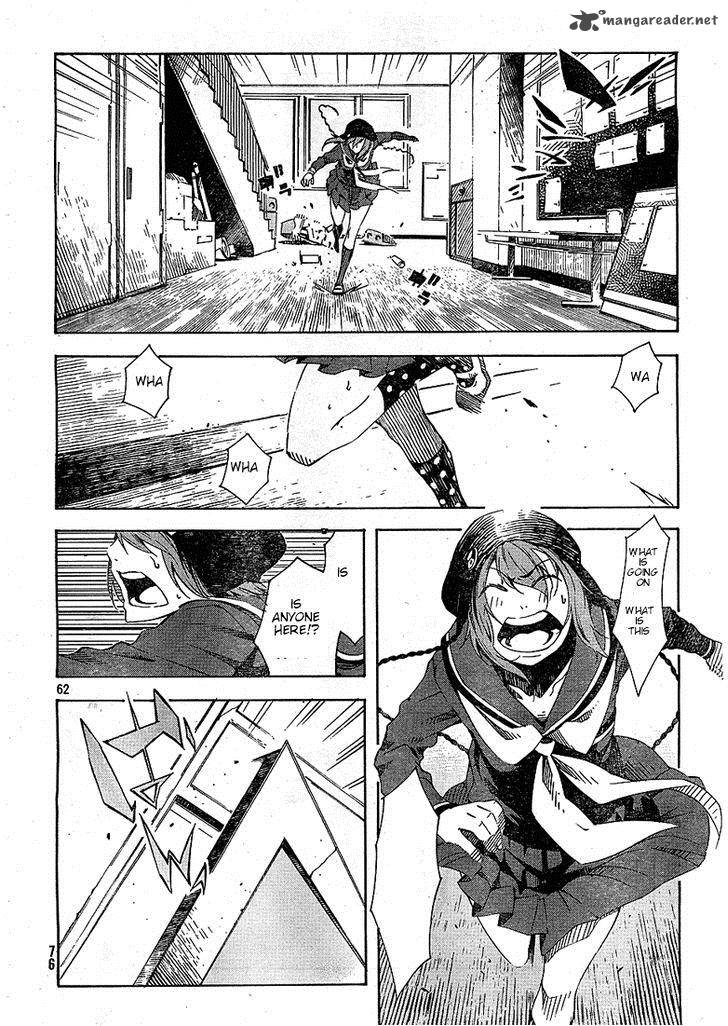 Zerozaki Soushiki No Ningen Shiken 1 81