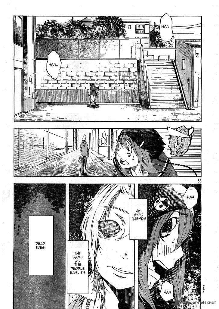 Zerozaki Soushiki No Ningen Shiken 1 82