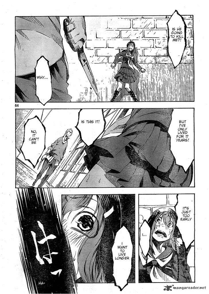 Zerozaki Soushiki No Ningen Shiken 1 83