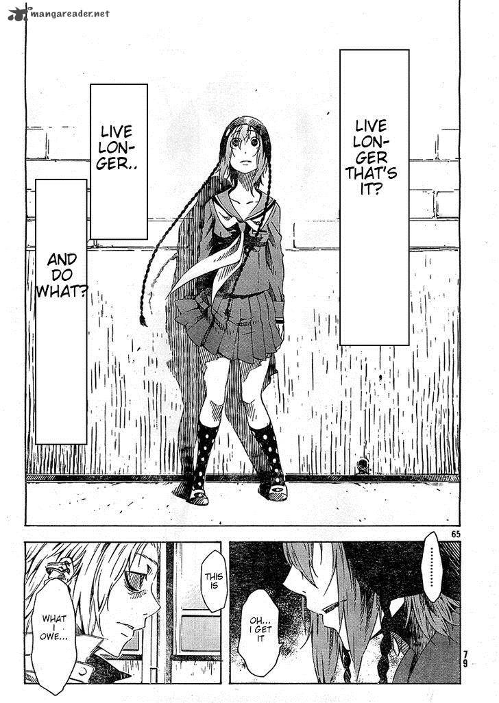 Zerozaki Soushiki No Ningen Shiken 1 84