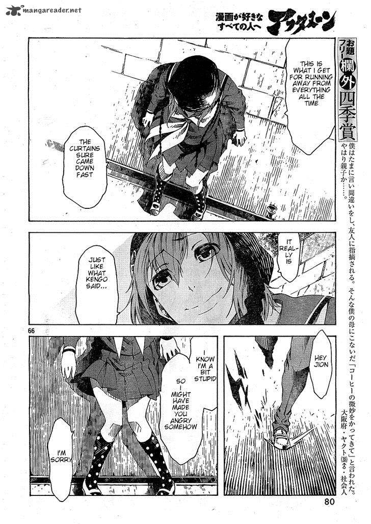 Zerozaki Soushiki No Ningen Shiken 1 85
