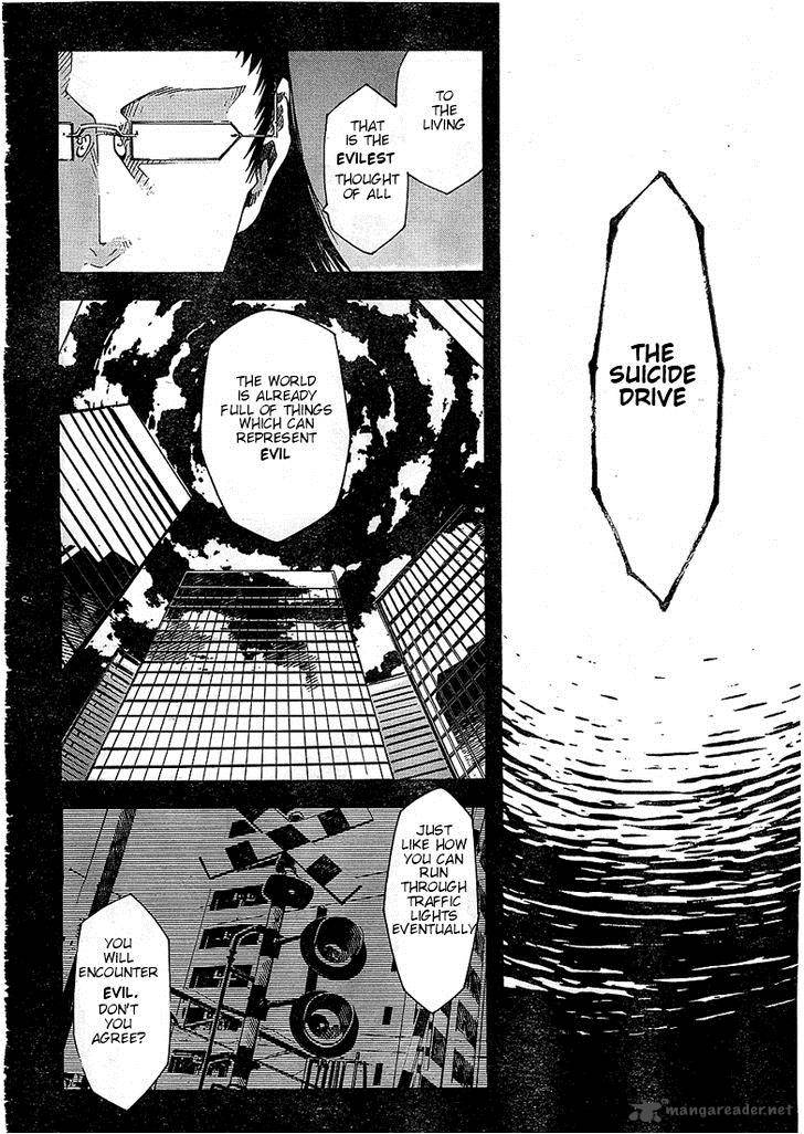 Zerozaki Soushiki No Ningen Shiken 1 87