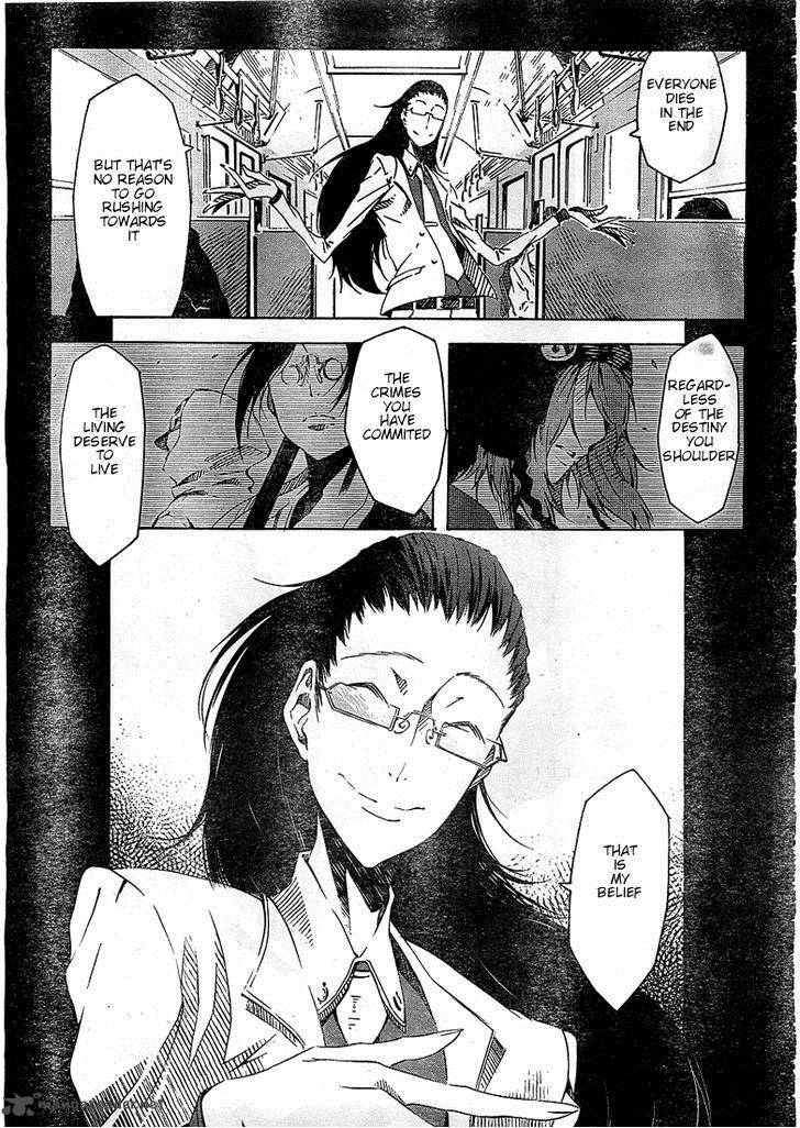 Zerozaki Soushiki No Ningen Shiken 1 88