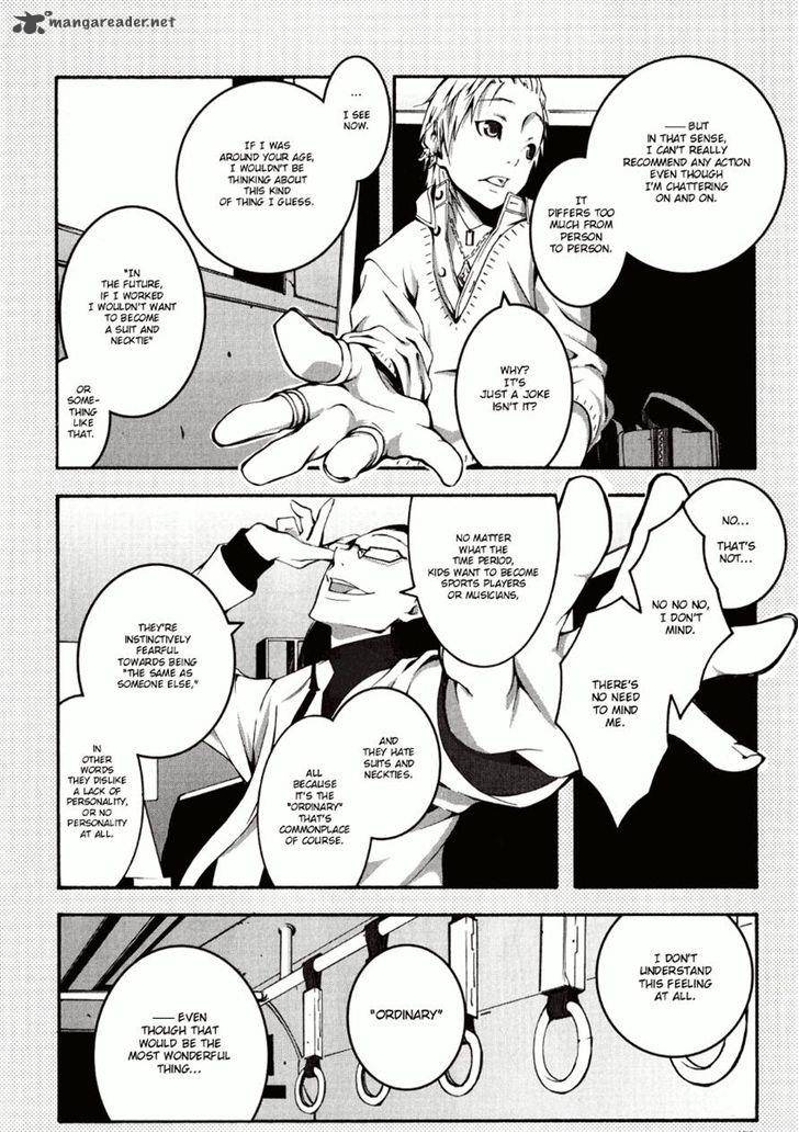 Zerozaki Soushiki No Ningen Shiken 1 9