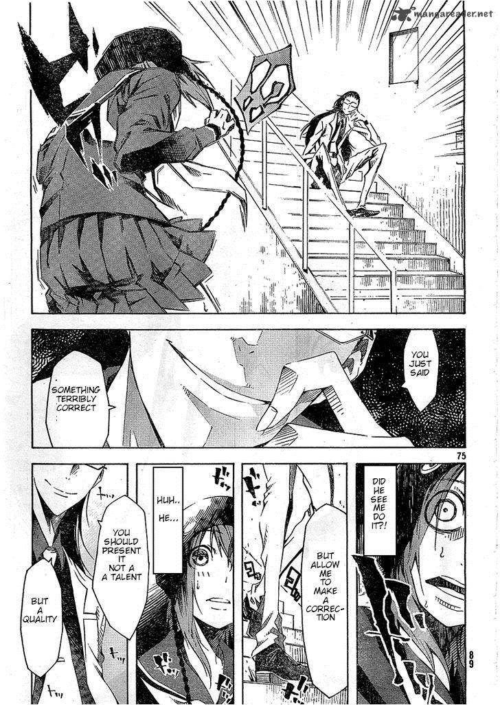 Zerozaki Soushiki No Ningen Shiken 1 94