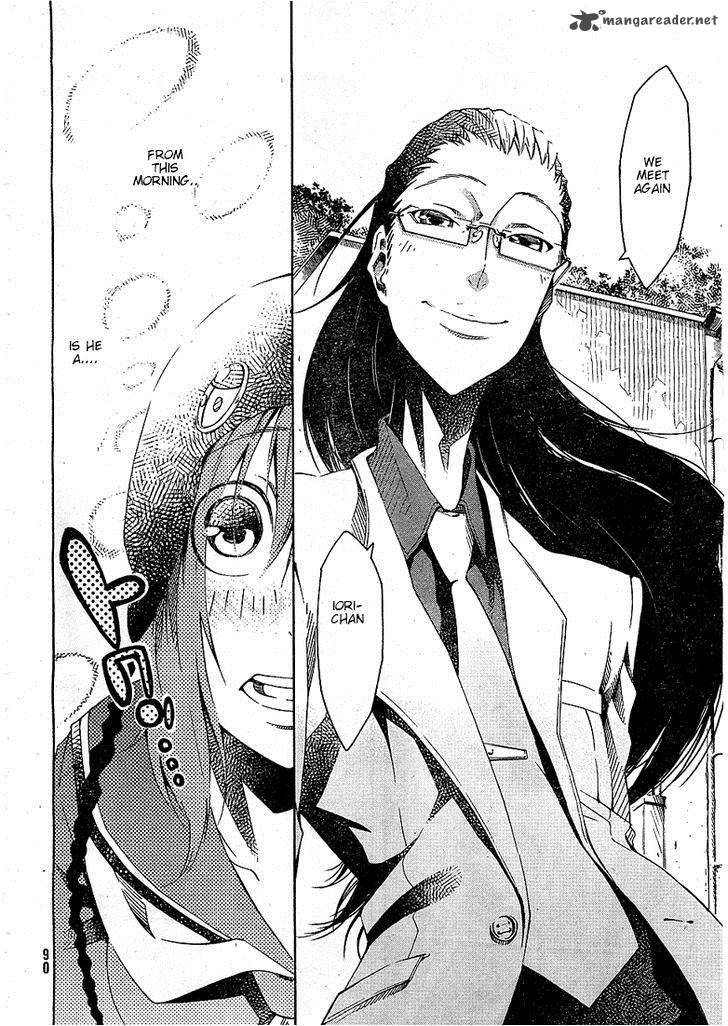 Zerozaki Soushiki No Ningen Shiken 1 95