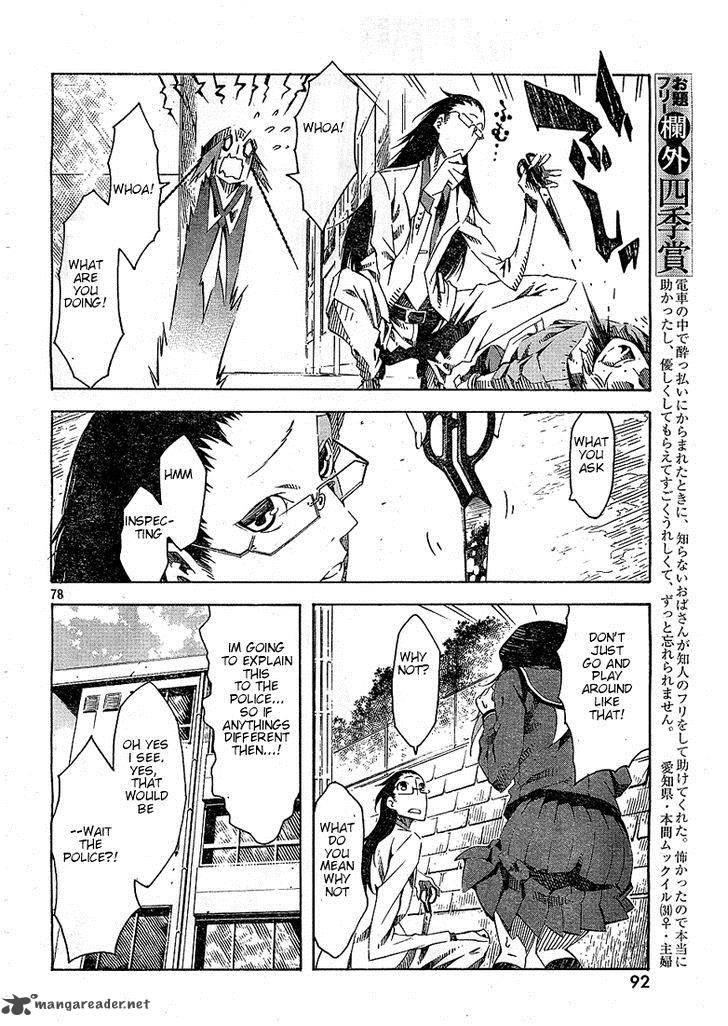 Zerozaki Soushiki No Ningen Shiken 1 97