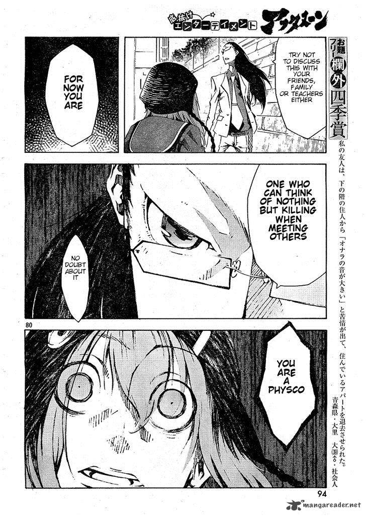 Zerozaki Soushiki No Ningen Shiken 1 99