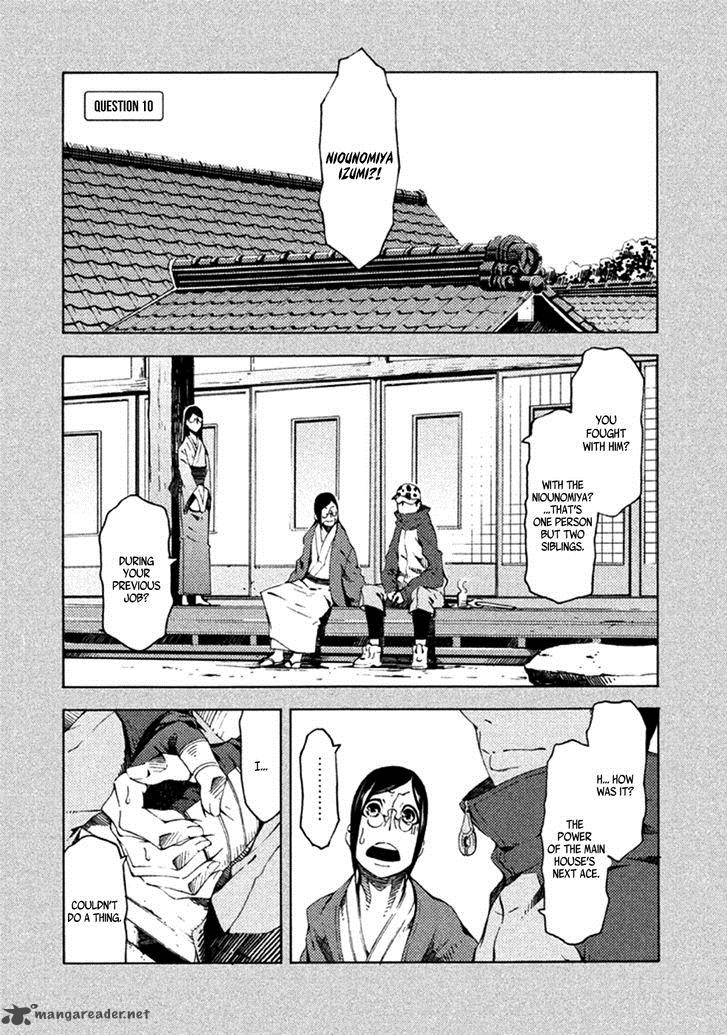 Zerozaki Soushiki No Ningen Shiken 10 2