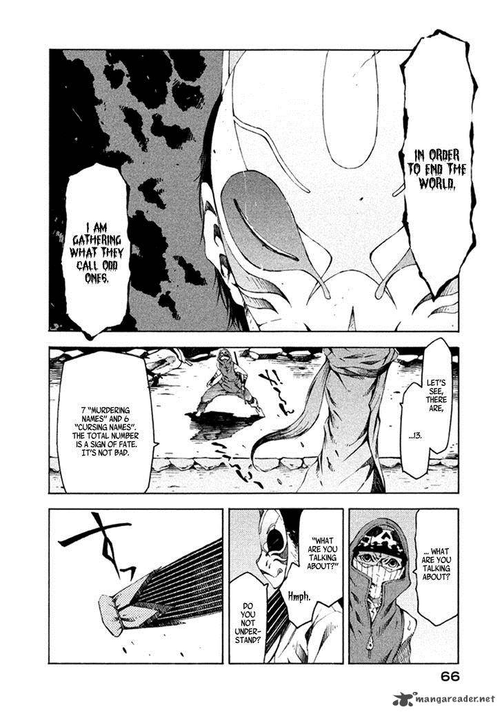 Zerozaki Soushiki No Ningen Shiken 10 25