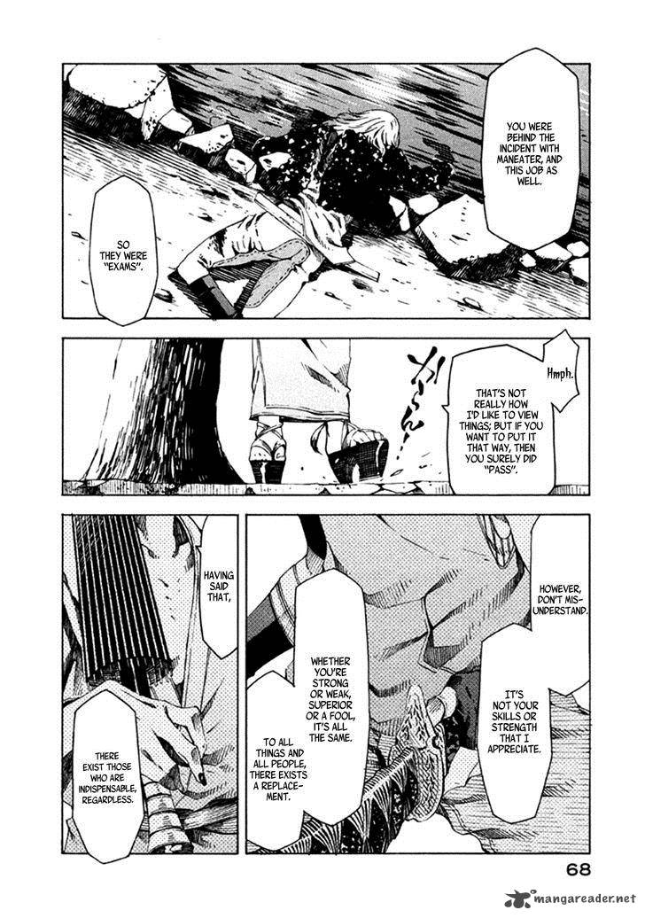 Zerozaki Soushiki No Ningen Shiken 10 27