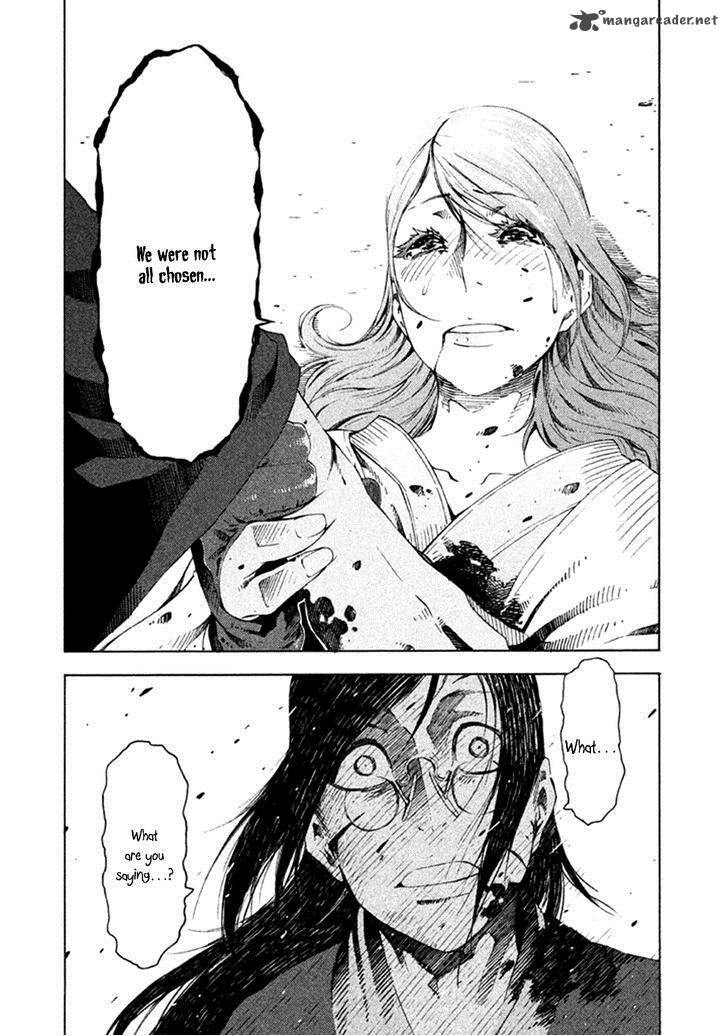 Zerozaki Soushiki No Ningen Shiken 11 10