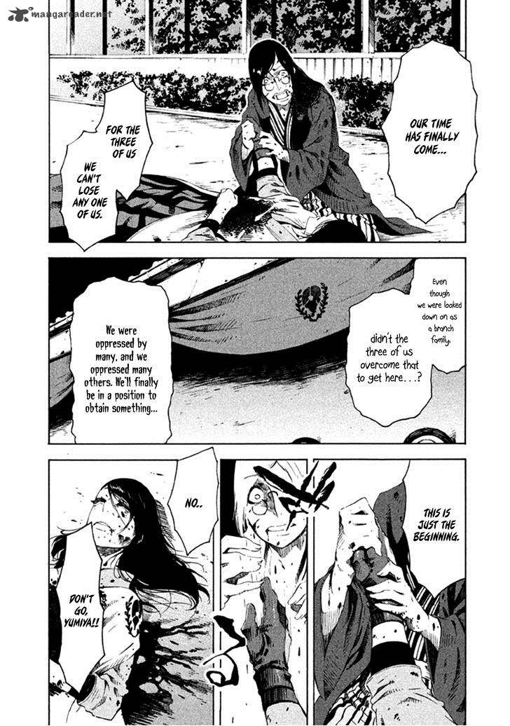 Zerozaki Soushiki No Ningen Shiken 11 11