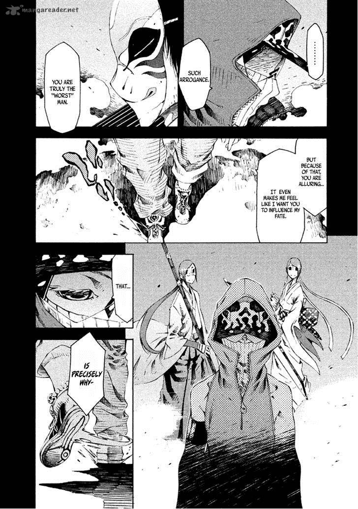 Zerozaki Soushiki No Ningen Shiken 11 15