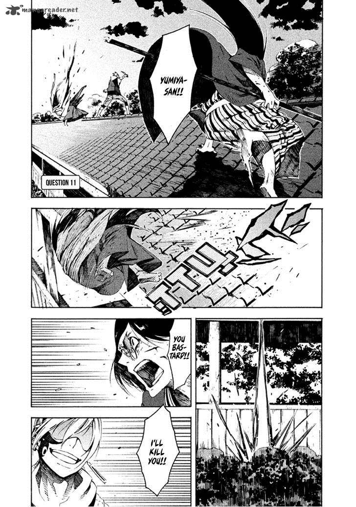 Zerozaki Soushiki No Ningen Shiken 11 2