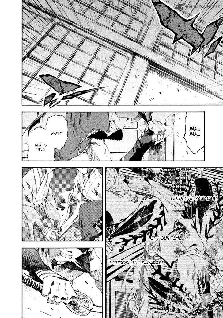 Zerozaki Soushiki No Ningen Shiken 11 20