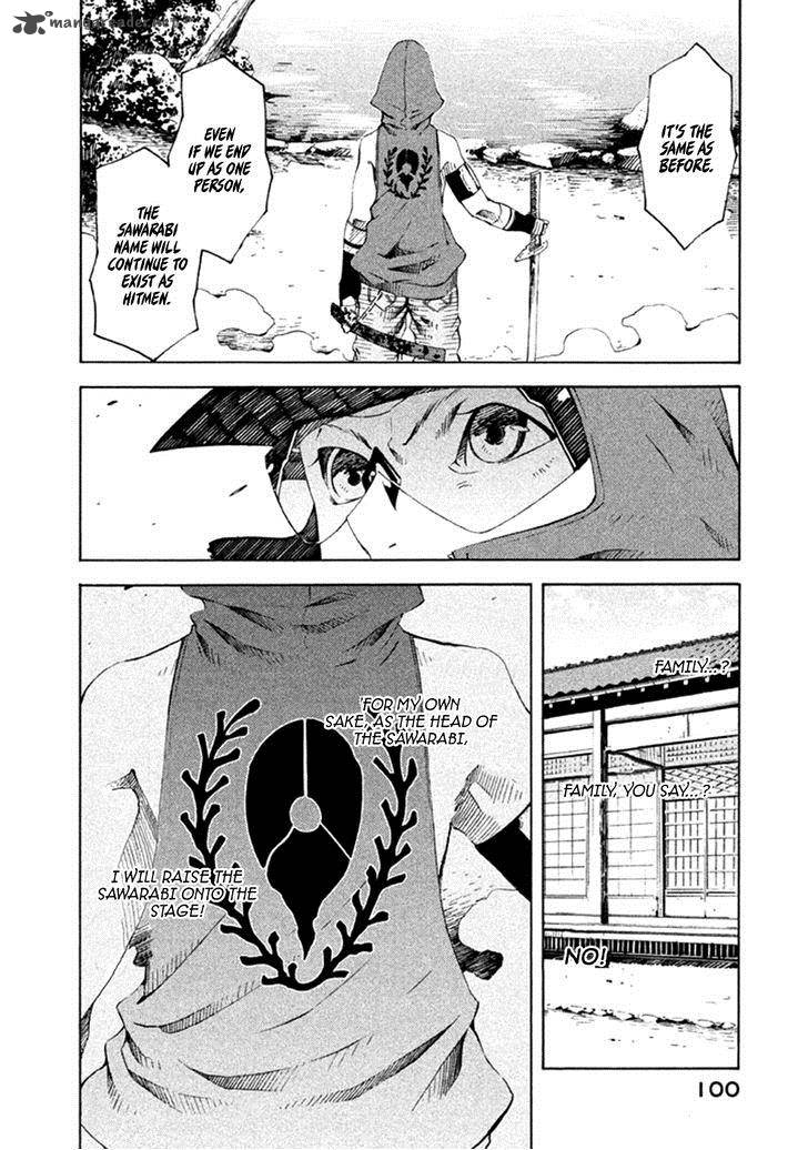 Zerozaki Soushiki No Ningen Shiken 11 22