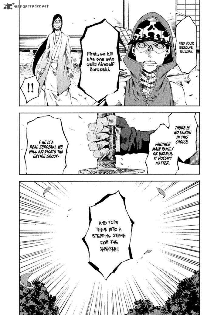 Zerozaki Soushiki No Ningen Shiken 11 23