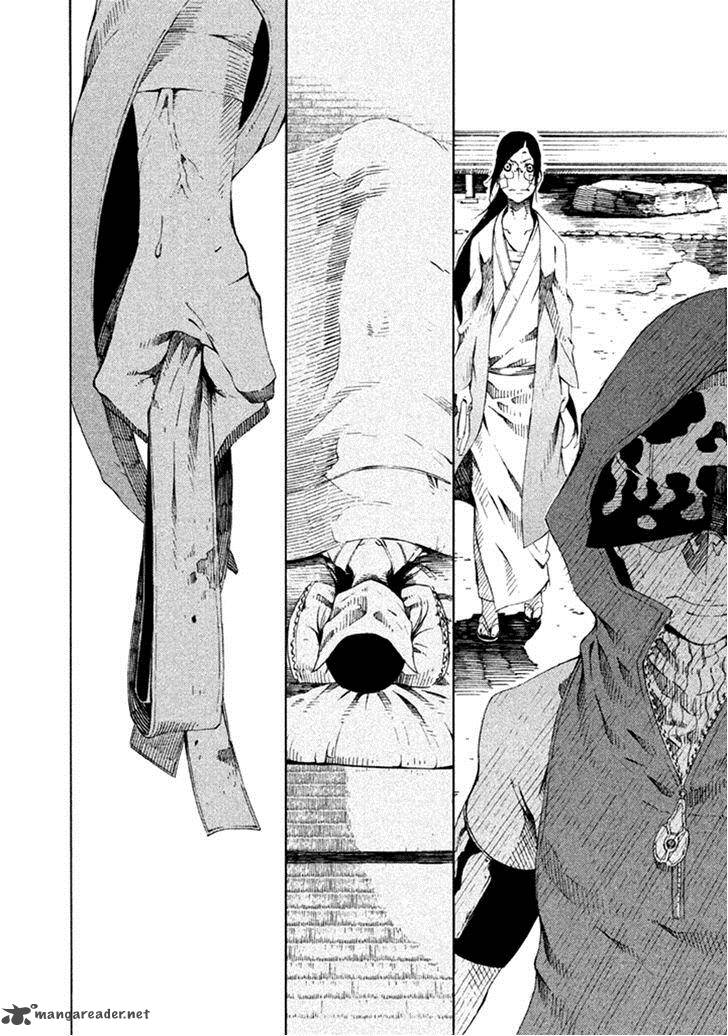 Zerozaki Soushiki No Ningen Shiken 11 24