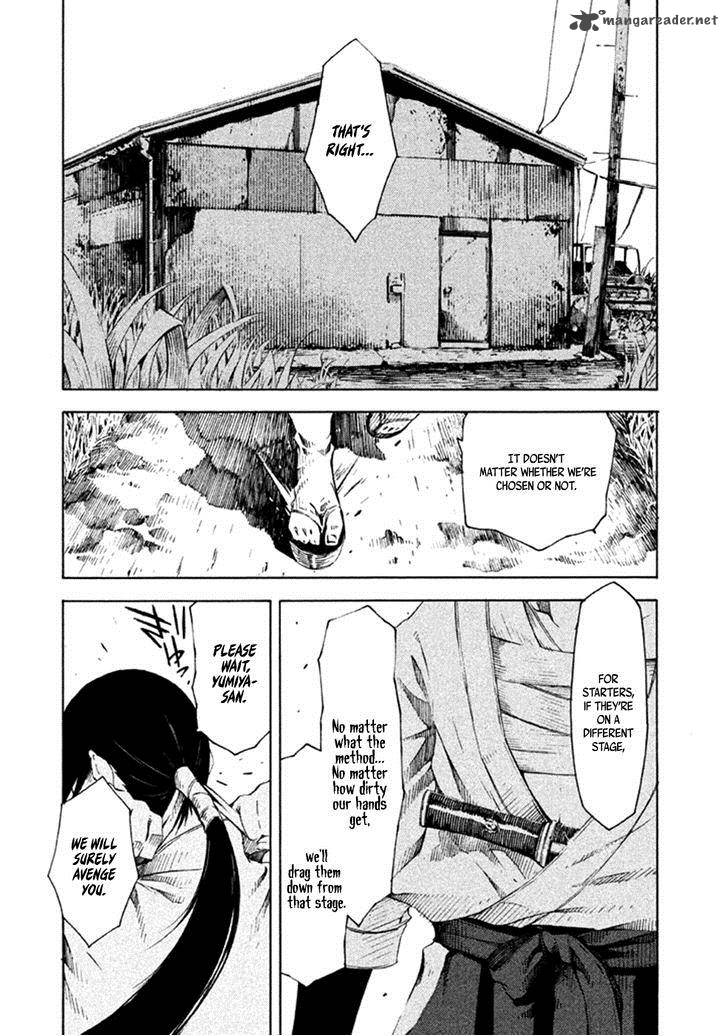 Zerozaki Soushiki No Ningen Shiken 11 25