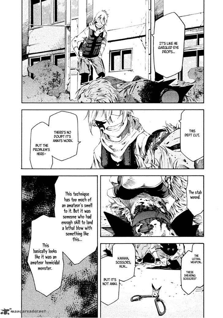 Zerozaki Soushiki No Ningen Shiken 11 28