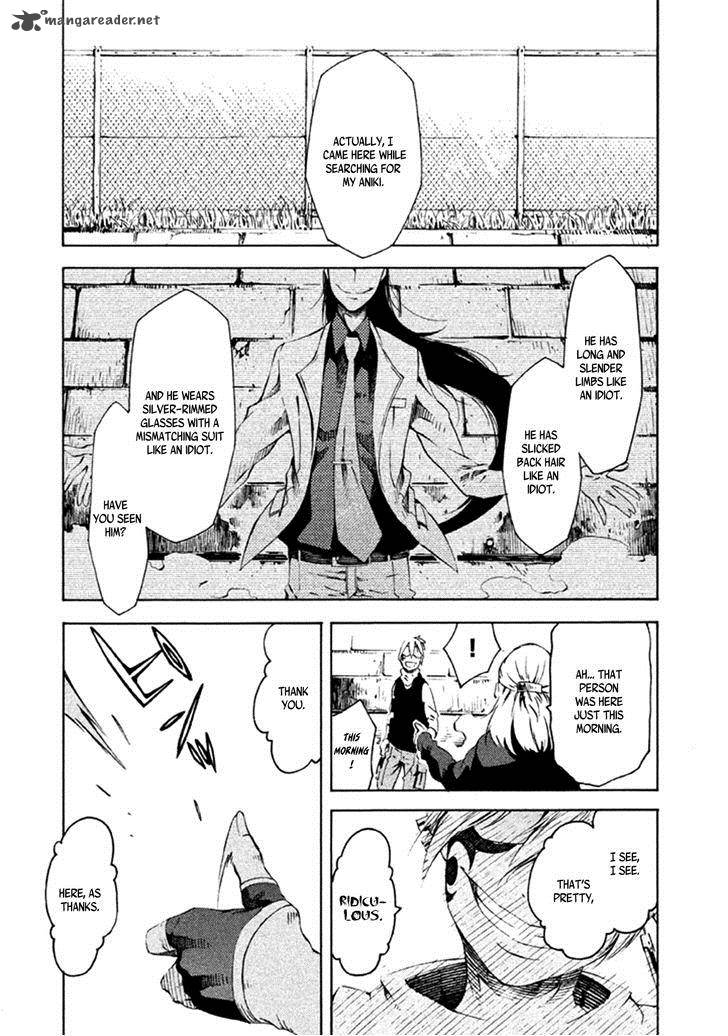 Zerozaki Soushiki No Ningen Shiken 11 31