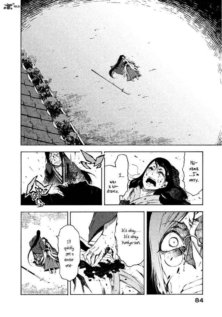 Zerozaki Soushiki No Ningen Shiken 11 7
