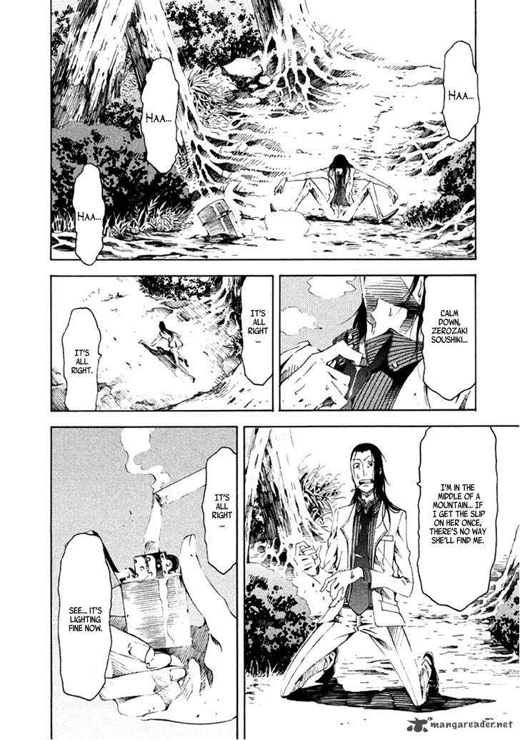 Zerozaki Soushiki No Ningen Shiken 12 16