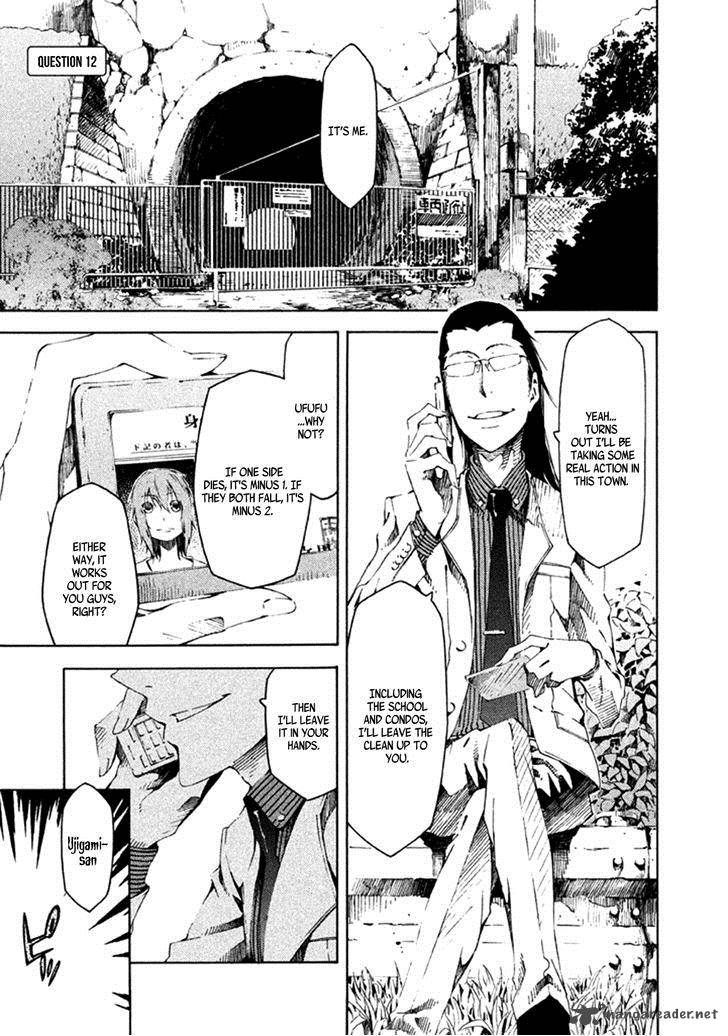 Zerozaki Soushiki No Ningen Shiken 12 2