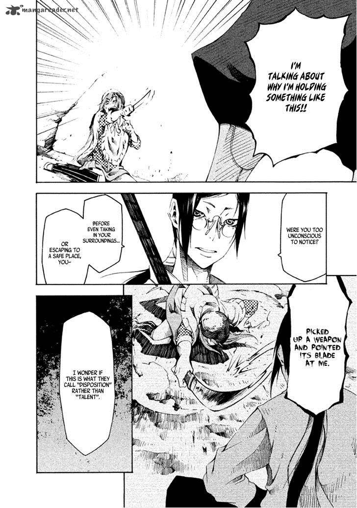 Zerozaki Soushiki No Ningen Shiken 12 22