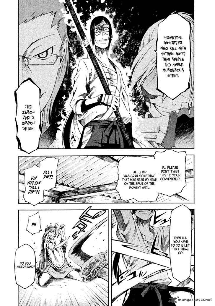 Zerozaki Soushiki No Ningen Shiken 12 23