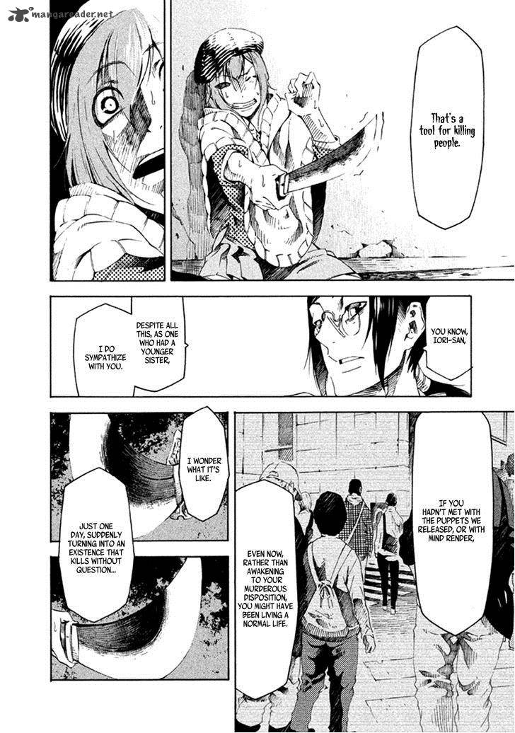 Zerozaki Soushiki No Ningen Shiken 12 24