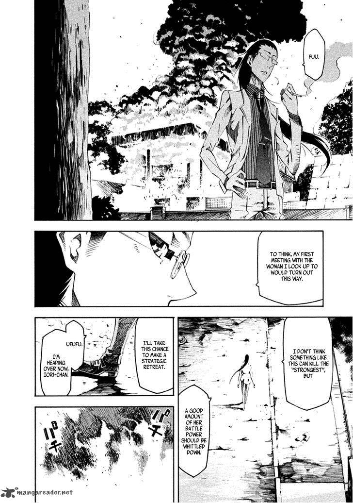 Zerozaki Soushiki No Ningen Shiken 12 35