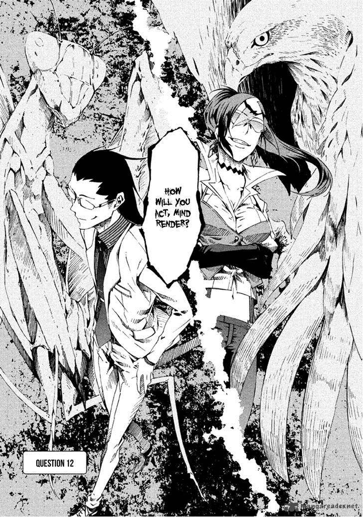 Zerozaki Soushiki No Ningen Shiken 12 4