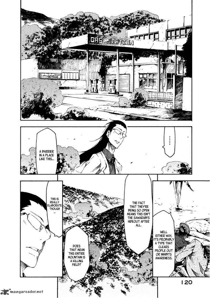 Zerozaki Soushiki No Ningen Shiken 12 5