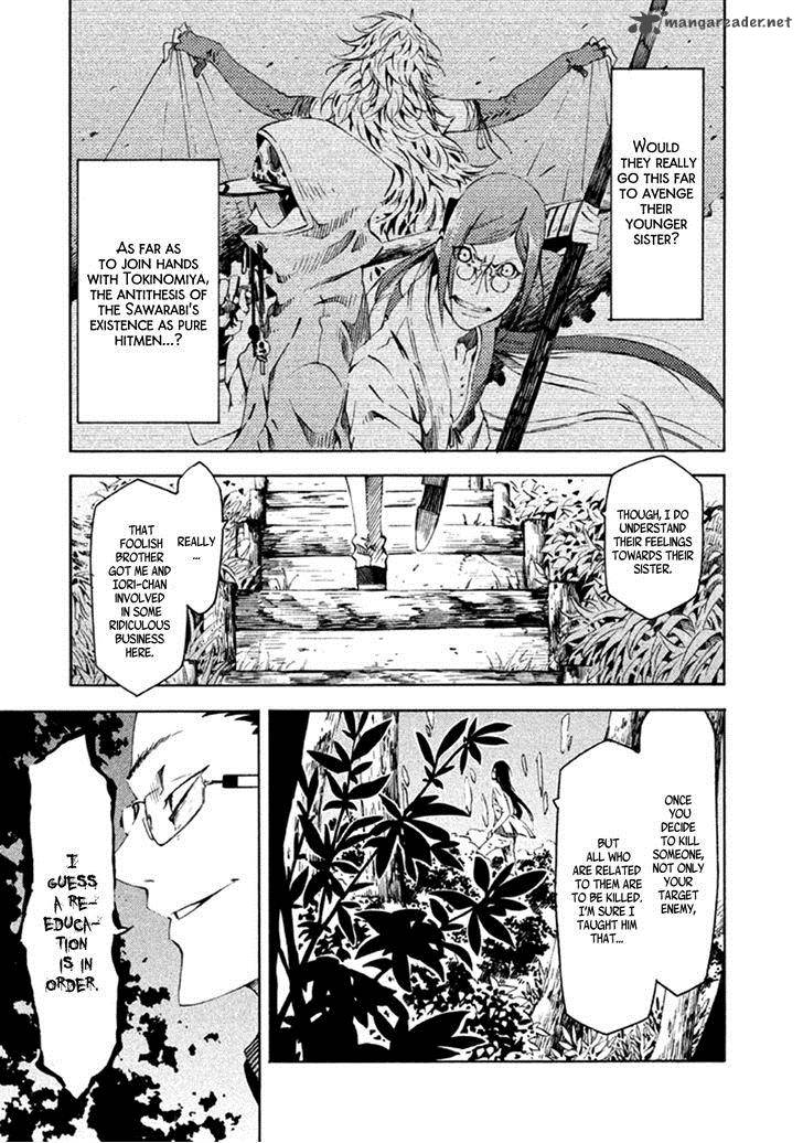 Zerozaki Soushiki No Ningen Shiken 12 6