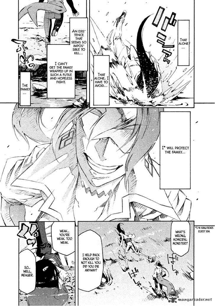 Zerozaki Soushiki No Ningen Shiken 13 10