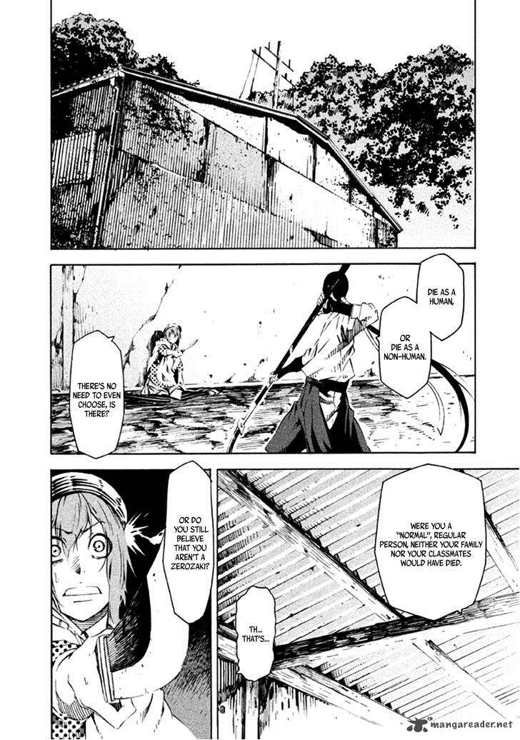Zerozaki Soushiki No Ningen Shiken 13 17